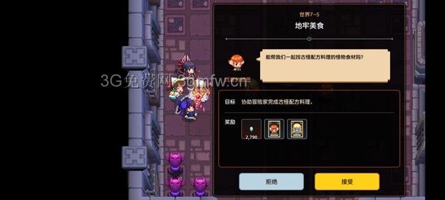 坎公骑冠剑主线第七章(普通)7-5地图攻略