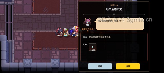 坎公骑冠剑主线第七章(普通)7-5地图攻略