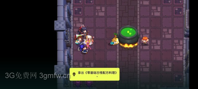 坎公骑冠剑主线第七章(普通)7-5地图攻略