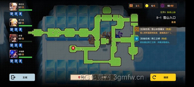 坎公骑冠剑主线第八章(普通)8-1地图攻略