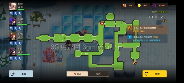 坎公骑冠剑主线第八章(普通)8-1地图攻略