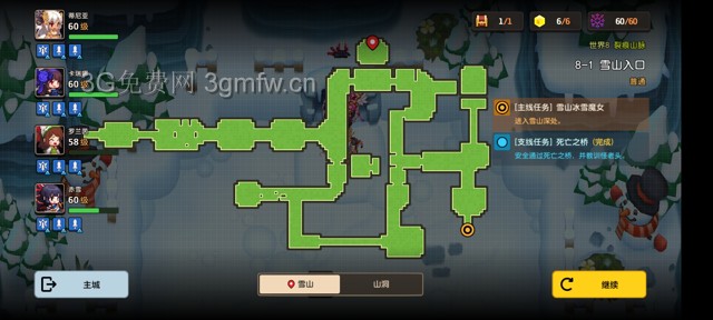 坎公骑冠剑主线第八章(普通)8-1地图攻略