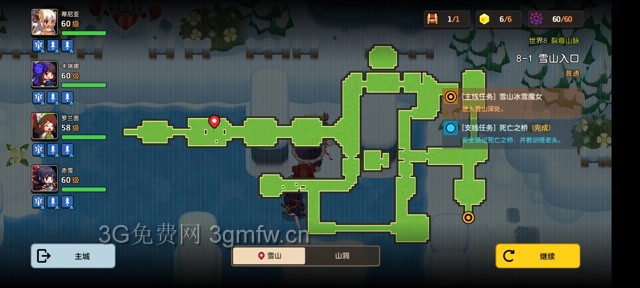 坎公骑冠剑主线第八章(普通)8-1地图攻略