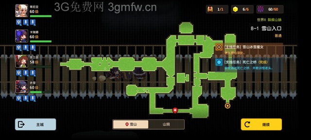 坎公骑冠剑主线第八章(普通)8-1地图攻略