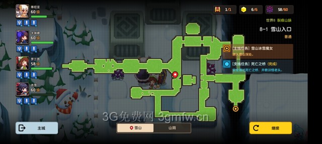 坎公骑冠剑主线第八章(普通)8-1地图攻略