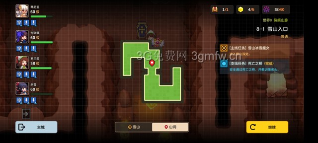 坎公骑冠剑主线第八章(普通)8-1地图攻略