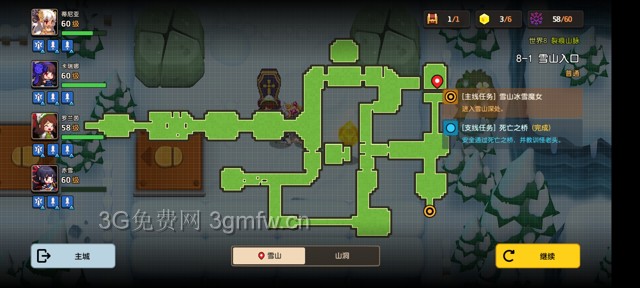 坎公骑冠剑主线第八章(普通)8-1地图攻略