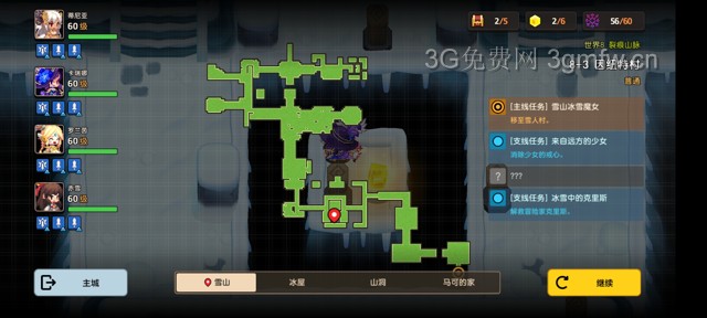 坎公骑冠剑主线第八章（普通）8-3地图攻略