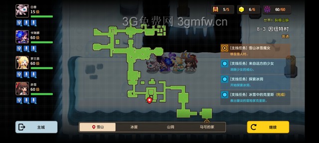 坎公骑冠剑主线第八章（普通）8-3地图攻略