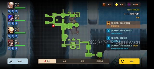 坎公骑冠剑主线第八章（普通）8-3地图攻略