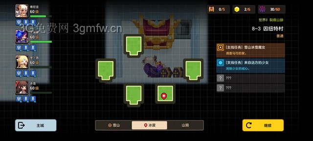 坎公骑冠剑主线第八章（普通）8-3地图攻略