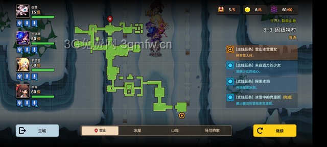 坎公骑冠剑主线第八章（普通）8-3地图攻略