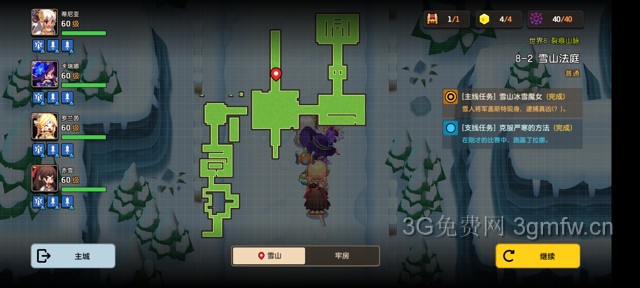 坎公骑冠剑主线第八章(普通)8-2地图攻略