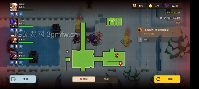 坎公骑冠剑主线第八章(普通)8-2地图攻略