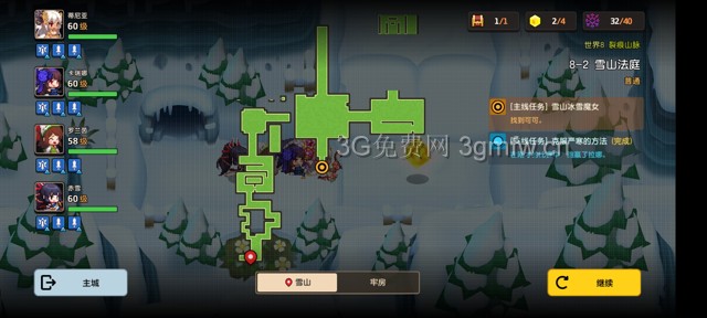 坎公骑冠剑主线第八章(普通)8-2地图攻略