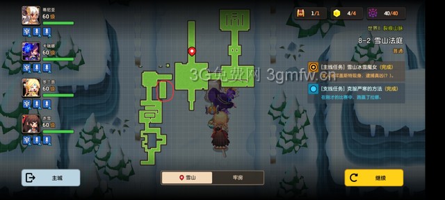 坎公骑冠剑主线第八章(普通)8-2地图攻略