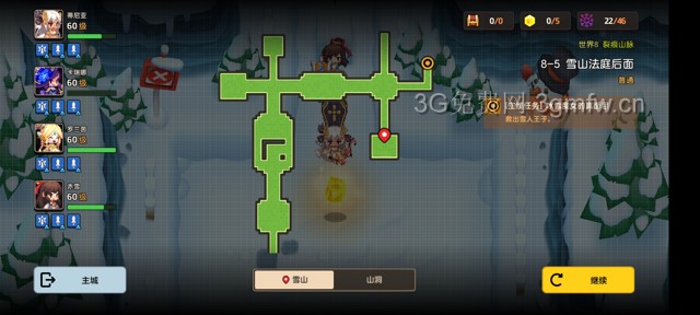 坎公骑冠剑主线第八章(普通)8-5地图攻略