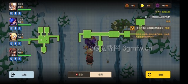 坎公骑冠剑主线第八章(普通)8-5地图攻略