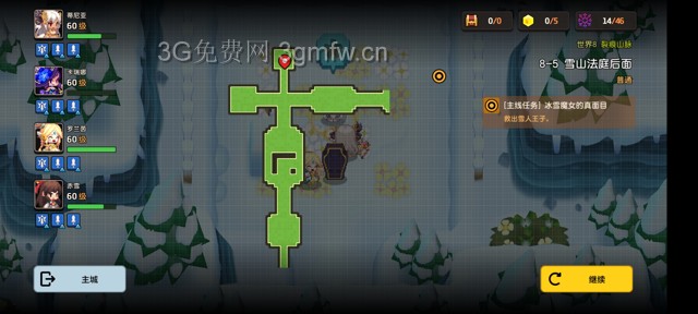 坎公骑冠剑主线第八章(普通)8-5地图攻略