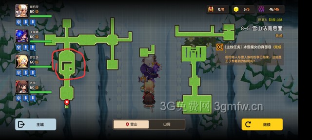 坎公骑冠剑主线第八章(普通)8-5地图攻略