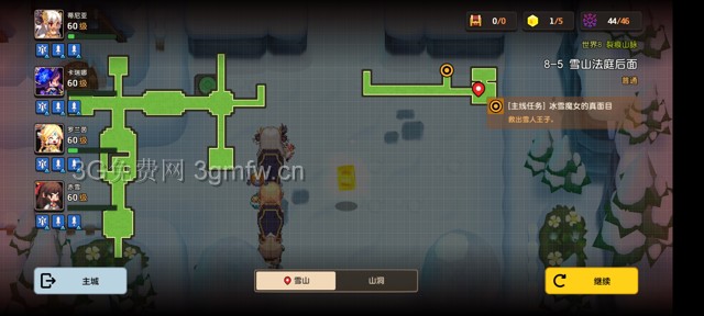 坎公骑冠剑主线第八章(普通)8-5地图攻略