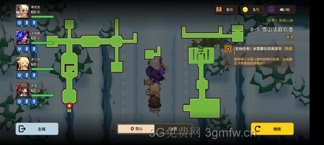 坎公骑冠剑主线第八章(普通)8-5地图攻略