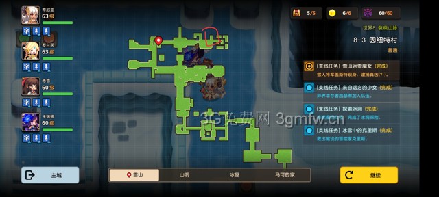 坎公骑冠剑主线第八章(普通)8-3地图攻略