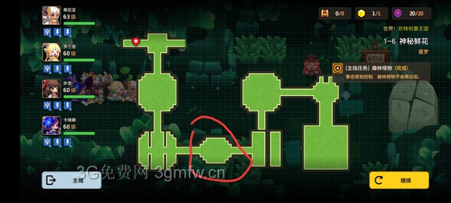 坎公骑冠剑第一章困难(噩梦)攻略