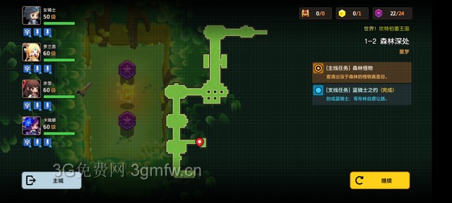 坎公骑冠剑第一章困难(噩梦)攻略