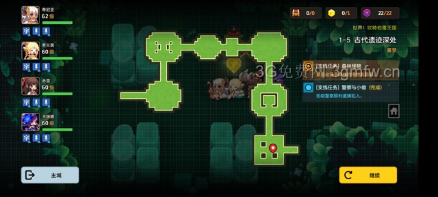 坎公骑冠剑第一章困难(噩梦)攻略