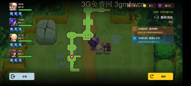 坎公骑冠剑第一章困难(噩梦)攻略