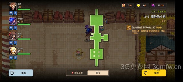 坎公骑冠剑第二章困难(噩梦)攻略