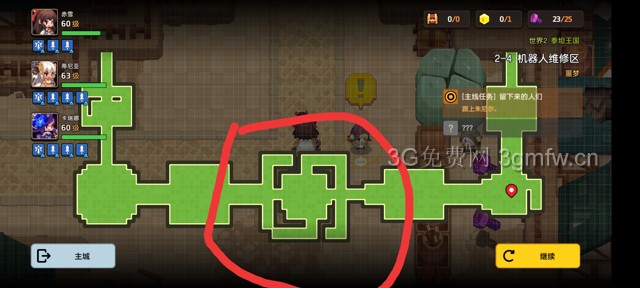 坎公骑冠剑第二章困难(噩梦)攻略