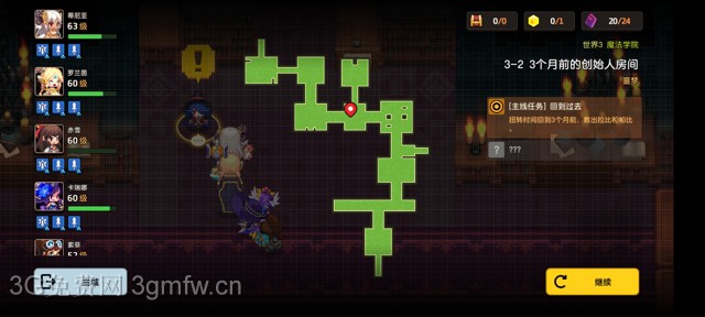 坎公骑冠剑第三章困难(噩梦)攻略