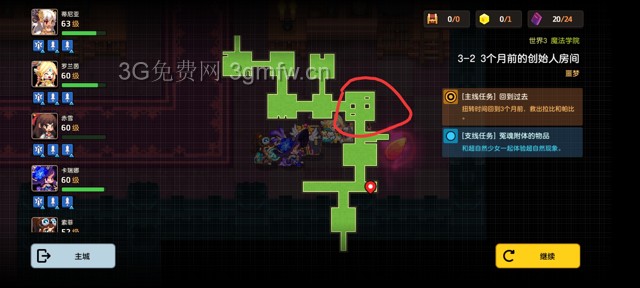 坎公骑冠剑第三章困难(噩梦)攻略