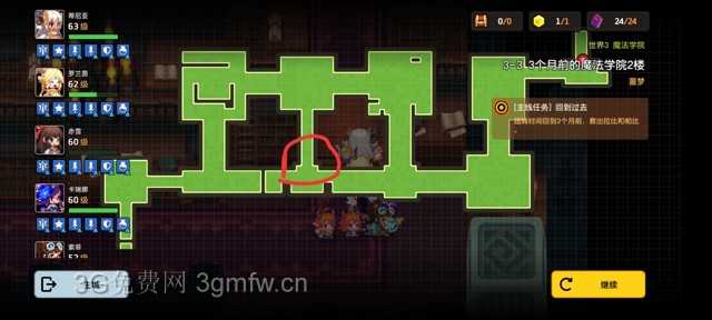 坎公骑冠剑第三章困难(噩梦)攻略