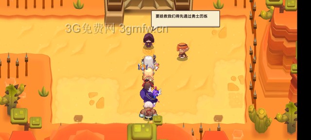 坎公骑冠剑第四章困难(噩梦)攻略