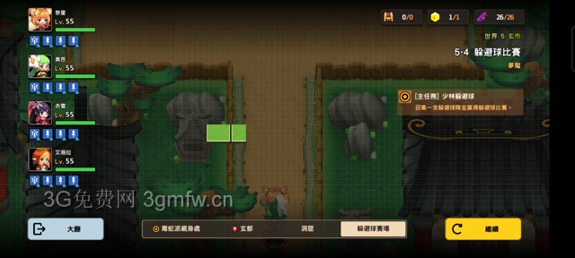 坎公骑冠剑第五章困难(噩梦)攻略