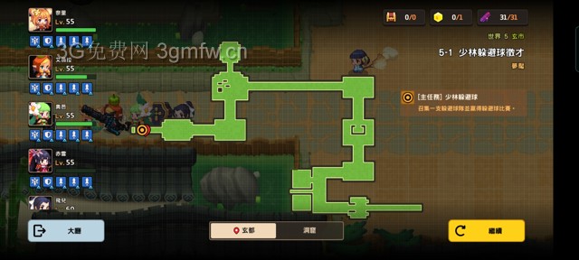 坎公骑冠剑第五章困难(噩梦)攻略