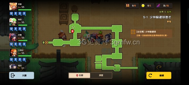 坎公骑冠剑第五章困难(噩梦)攻略