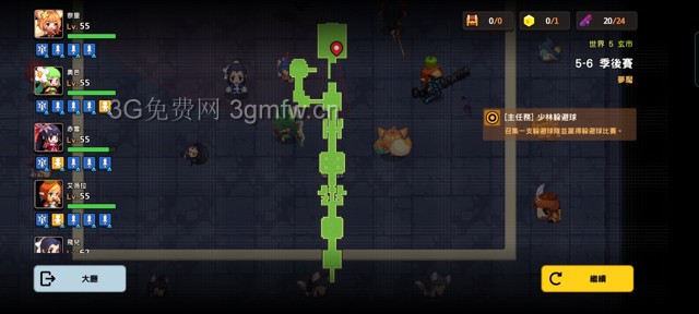 坎公骑冠剑第五章困难(噩梦)攻略