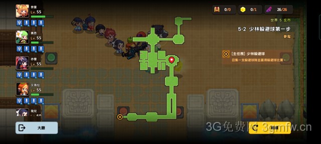 坎公骑冠剑第五章困难(噩梦)攻略