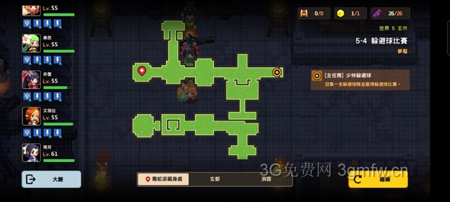 坎公骑冠剑第五章困难(噩梦)攻略