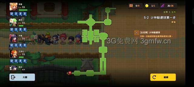 坎公骑冠剑第五章困难(噩梦)攻略