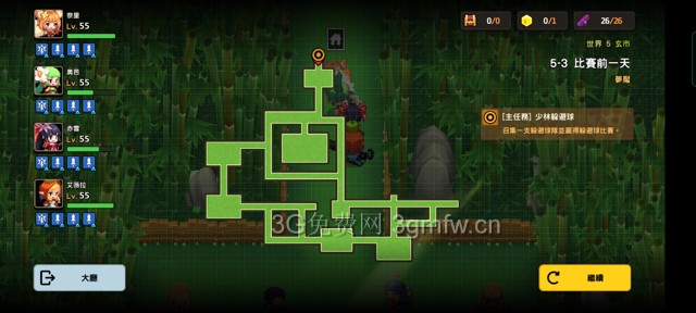 坎公骑冠剑第五章困难(噩梦)攻略