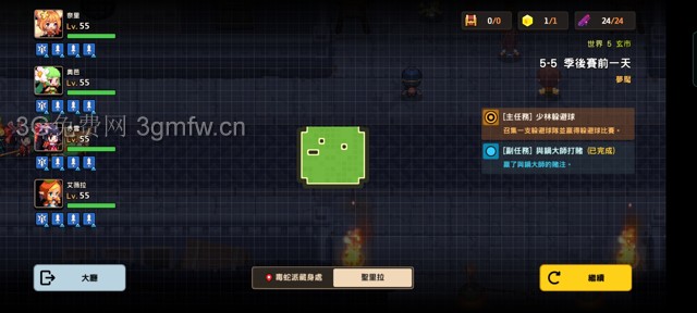 坎公骑冠剑第五章困难(噩梦)攻略