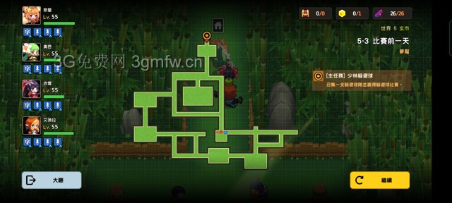 坎公骑冠剑第五章困难(噩梦)攻略