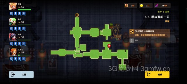 坎公骑冠剑第五章困难(噩梦)攻略