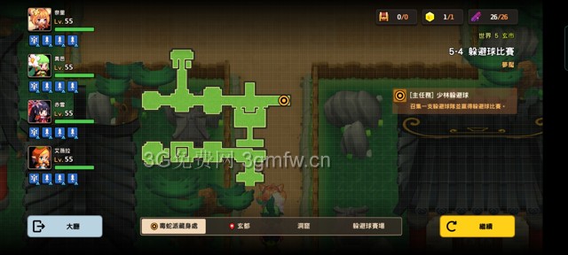 坎公骑冠剑第五章困难(噩梦)攻略