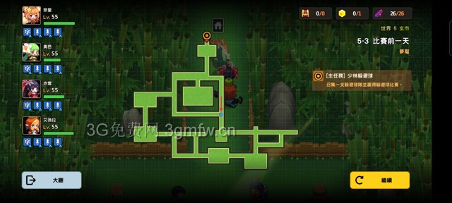 坎公骑冠剑第五章困难(噩梦)攻略